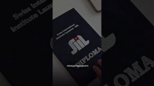 Можно ли работать за границей с дипломом SIIL, даже без знания языка? Ответ смотрите в видео.