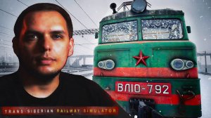 GaL1mski СТАЛ МАШИНИСТОМ!  ▶ Trans-Siberian Railway Simulator #1