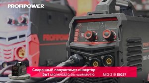 Сварочные аппараты PROFIPOWER