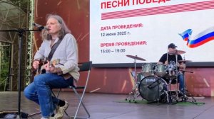 рок-группа именины - День придёт (Omega)