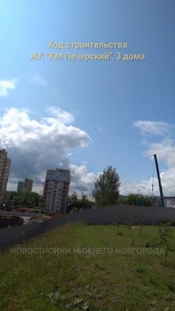 ЖК "КМ Печëрский", 3 дома. ГК "Каркас Монолит" // Нижегородский р-он, Казанское шоссе // Июнь 2025