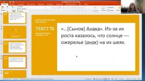 Р-т Бат-Шева Малка КОЛЕЛЬ ТОРА "ШЛАХ"
