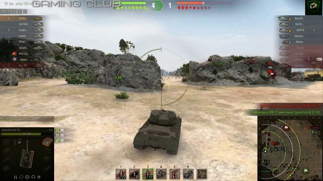 Победнинько