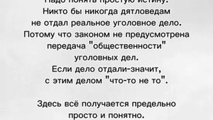 Перевал Дятлова. Владимир Анкудинов о настоящем деле.