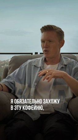Почему выгодно открыть кофейню? Смотри полное видео на моем канале