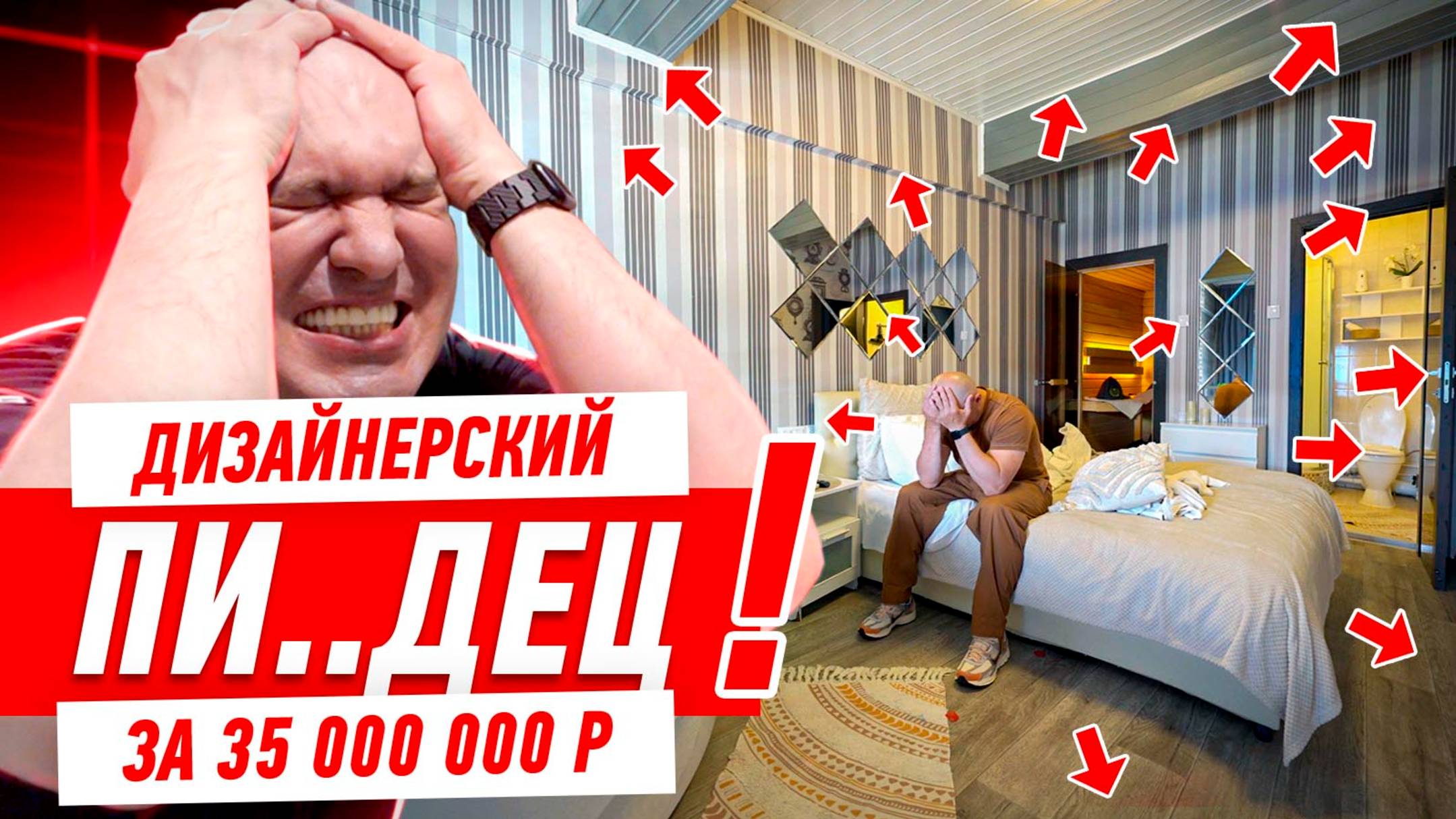 ДИЗАЙНЕРСКИЙ ПИ..ЕЦ ЗА 35 ЛИМОНОВ!!! #281