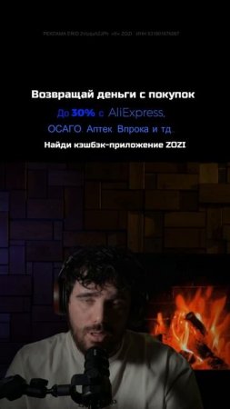Подкаст #12 — Греческая мифология / История, тайны и мистика древней Греции #shorts #подкаст