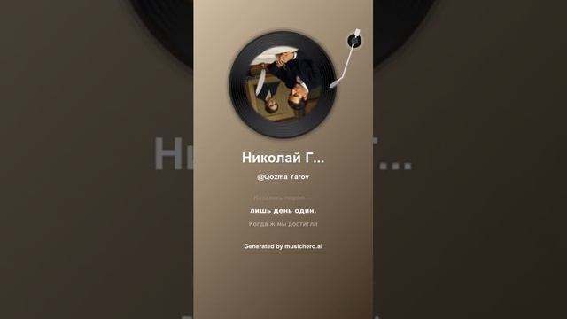 Николай Гумилев Возвращение Анне Ахматовой 10