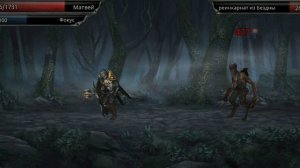 крах вампиров проходим босса