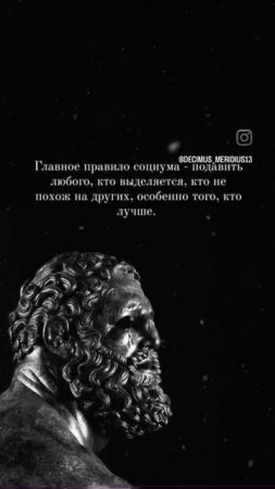 #социум #подавление #негатив