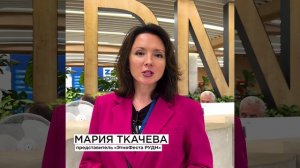 Мир в одной точке: этнофест в РУДН объединил 75 национальностей