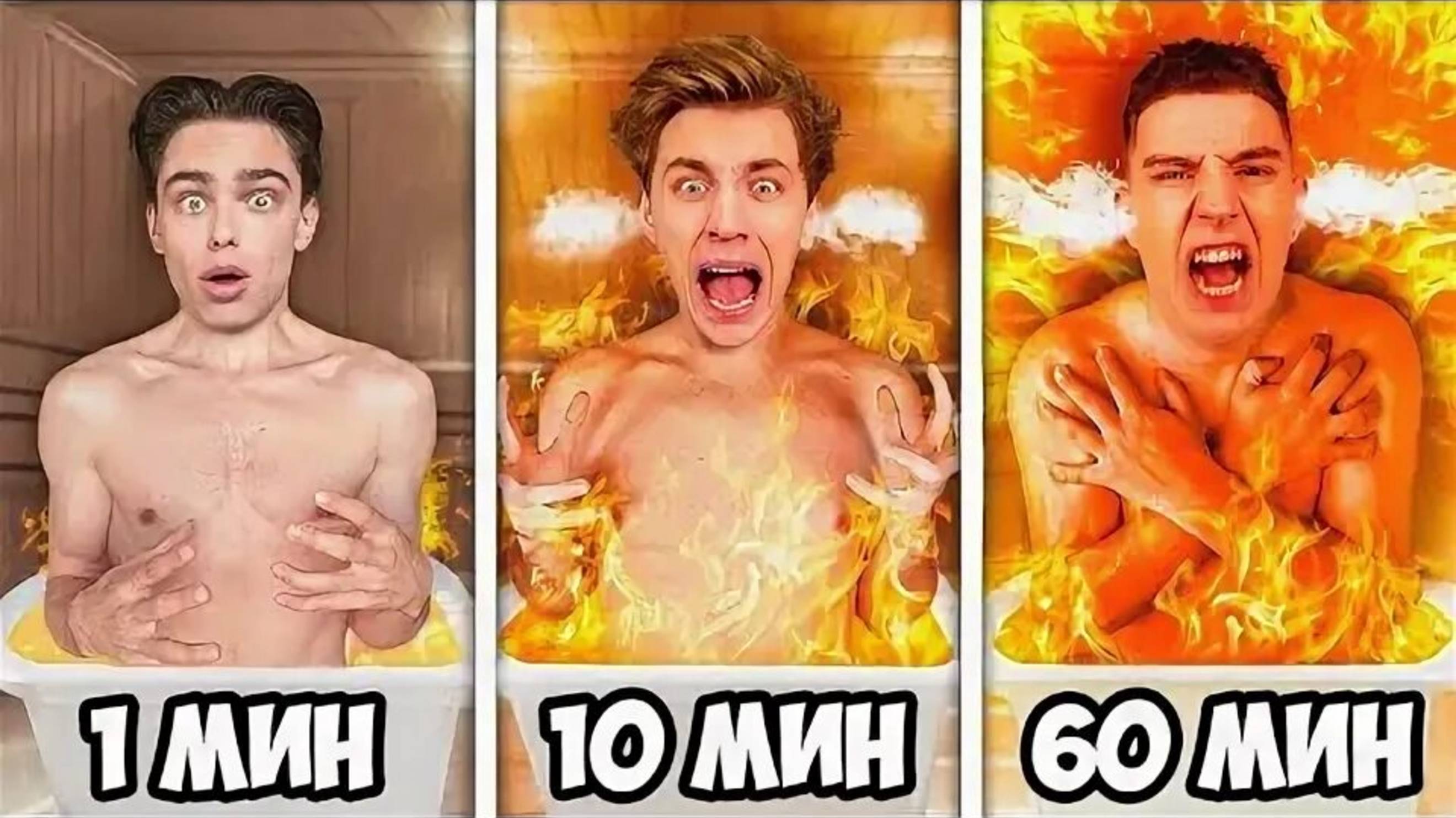 А4 : Экстремальные 1 МИНУТА vs 10 МИНУТ vs 1 ЧАС ! ВЛАД А4