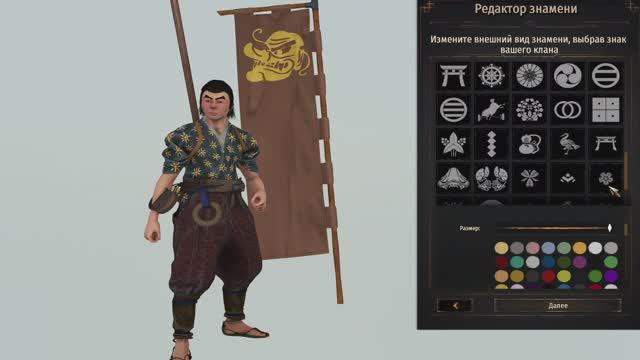 Первый взгляд на мод Shokuho на Mount & Blade II: Bannerlord