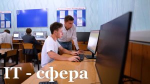 70% программистов из Антрацитовского колледжа устраиваются на предприятия