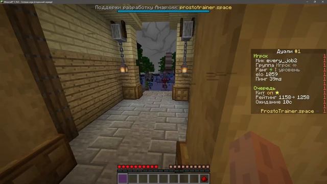 Освоили комбо PVP в майнкрафт часть 2 MineCreeper