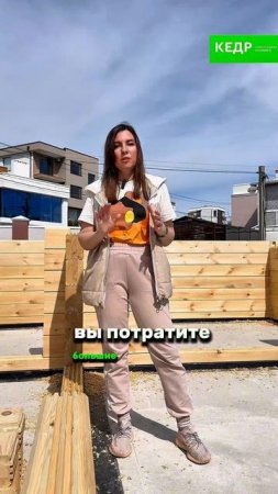 🏡 Почему не стоит выбирать каменный дом, а лучше — деревянный?
89189752173