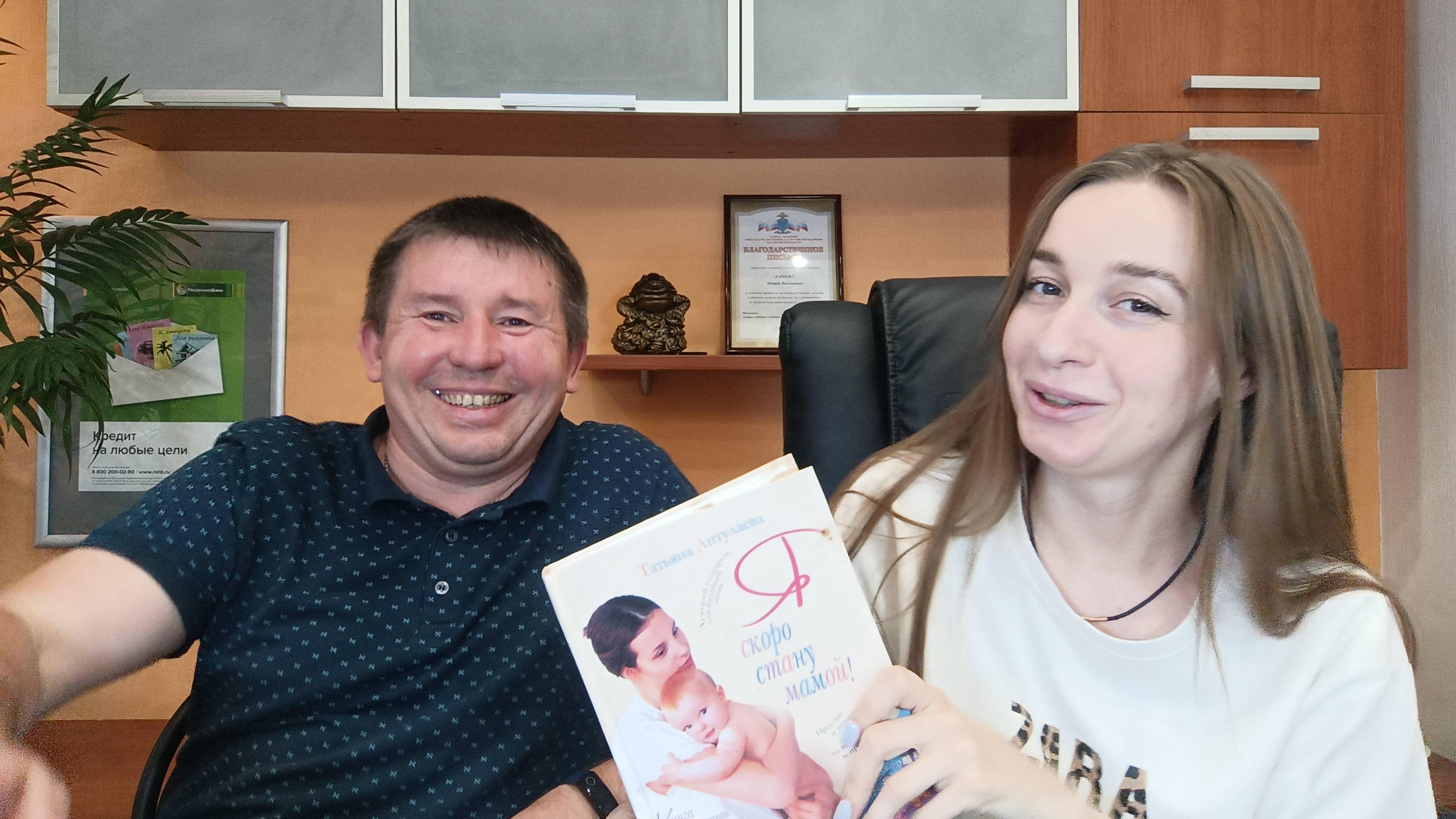 Покупка недвижимости с использованием материнского капитала