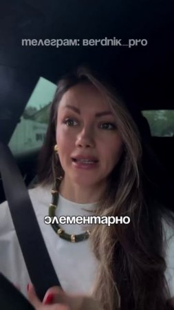 Психолог