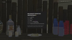 Majestic RP 2025-06-17 15-40-14