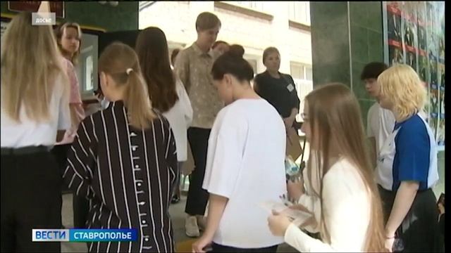 Десятки выпускников школ Ставрополья отличились на ЕГЭ