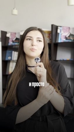 Впечатления