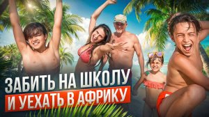 История о том как я уехала на 8м месяце беременности с 4-мя. детьми. Путешествия с детьми