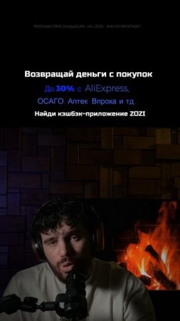 Подкаст #9 — Греческая мифология / История, тайны и мистика древней Греции #shorts #подкаст