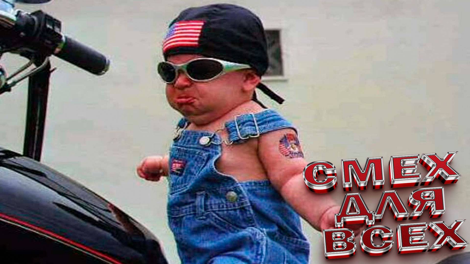 Приколы с детьми \ Смешные ДЕТИ ! Попробуй не засмеяться| Забавные дети: подборка смешных видео!