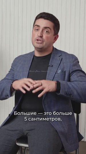 В каких случаях удаляют миому? Алексей Шкляр, врач акушер-гинеколог