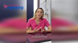 Зачем нужна консультация