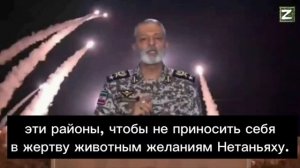 Глава Генштаба Ирана призвал жителей Тель-Авива и Хайфы покинуть города «ради спасения своих жизней»