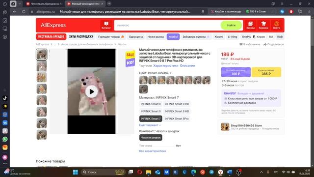 вещей, которые УДИВИЛИ 30! AliExpress: Разбор