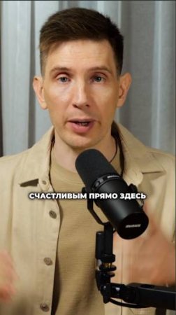 ЖМИ 👉 Обретёшь СЕБЯ, если Начнёшь…