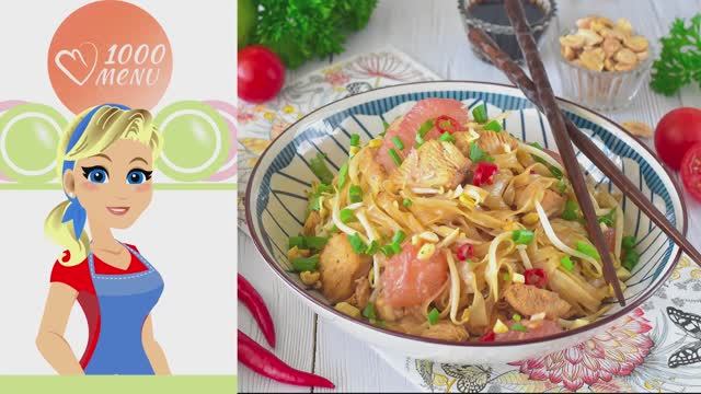 🍜 ЛАПША ПАД ТАЙ С КУРИЦЕЙ — ароматная, острая, за 20 минут!