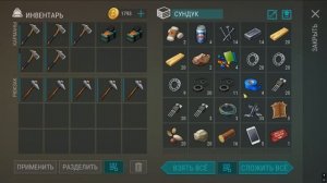 НОВИЧОК ПРОВЁЛ САМЫЙ ЛЁГКИЙ РЕЙД В ИСТОРИИ LDOE! — Last Day on Earth: Survival
