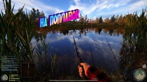 лосиное озеро русская рыбалка 4