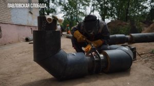 В Павловской Слободе #прямосейчас идет капитальный ремонт тепловых сетей