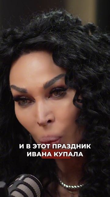 Как найти свою любовь #аделинапанина #защитнаямагия #экстрасенс #ведунья #таро