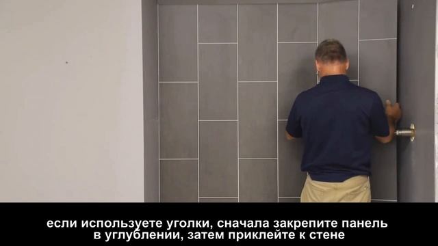 Панели ПВХ укладка стен в ванной и санузле. Подробная инструкция и монтаж на клей своими руками