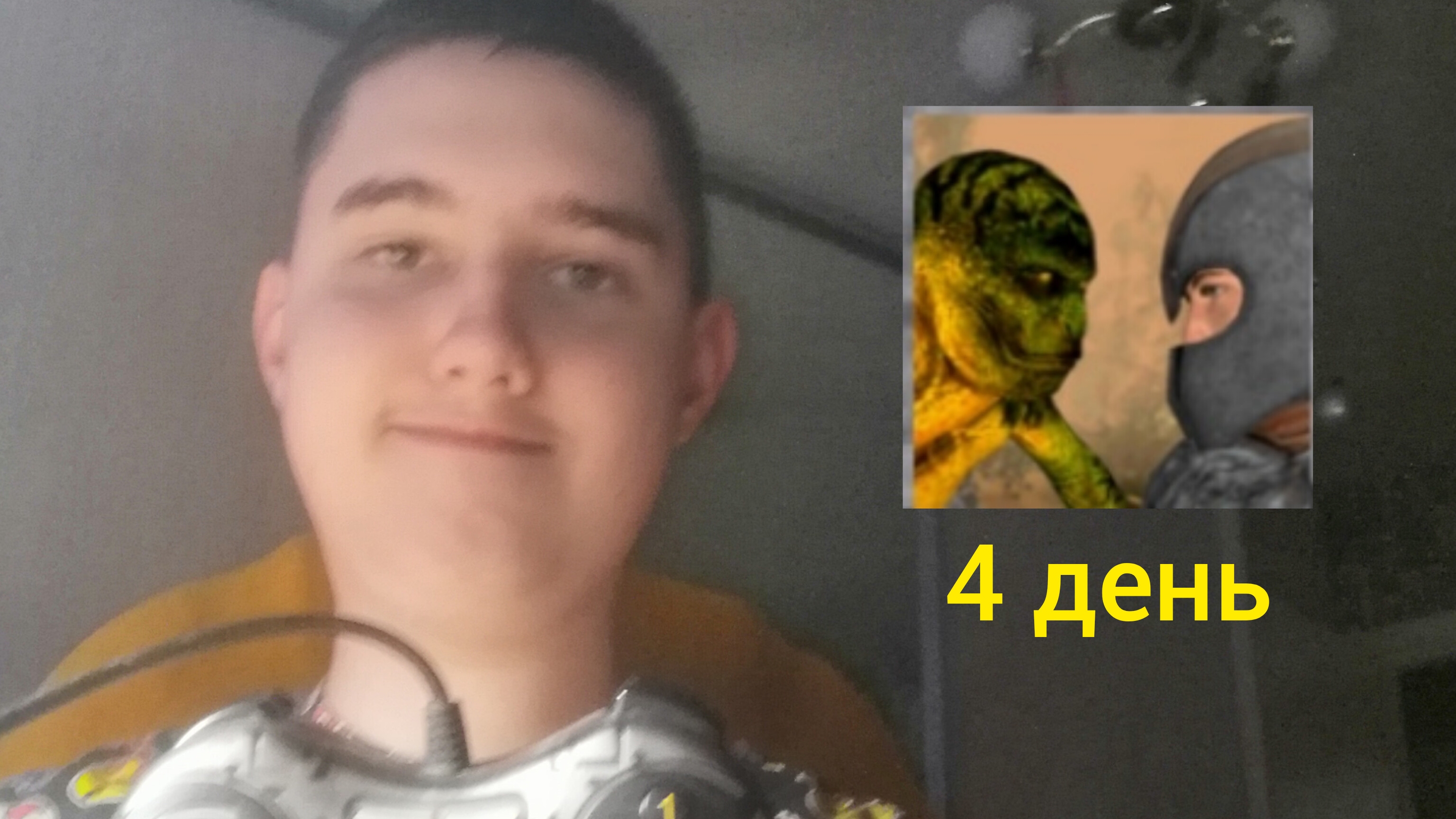 Я играю в Руссы против ящеров 4 день прохождение (андроинд версия)!