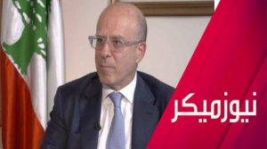 حرب إسرائيل وإيران.. لبنان وسياسة الحياد