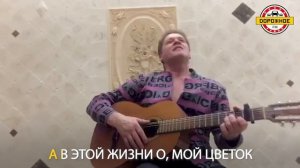 Сергей Любавин (Live)
