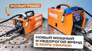 Недорогая линейка полуавтоматов 4в1 для неопытных сварщиков! / MIG/MMA-220SYN СварБери #сварка