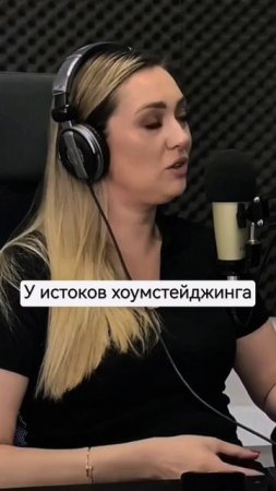 Как на сегодняшний день устроена сфера недвижимости | Полное интервью с экспертом на нашем канале