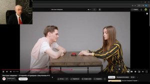 Разве так можно себя вести с девушками??