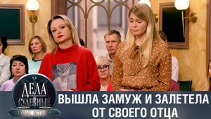 Дела судебные с Еленой Кутьиной. Новые истории. Эфир от 03.04.23