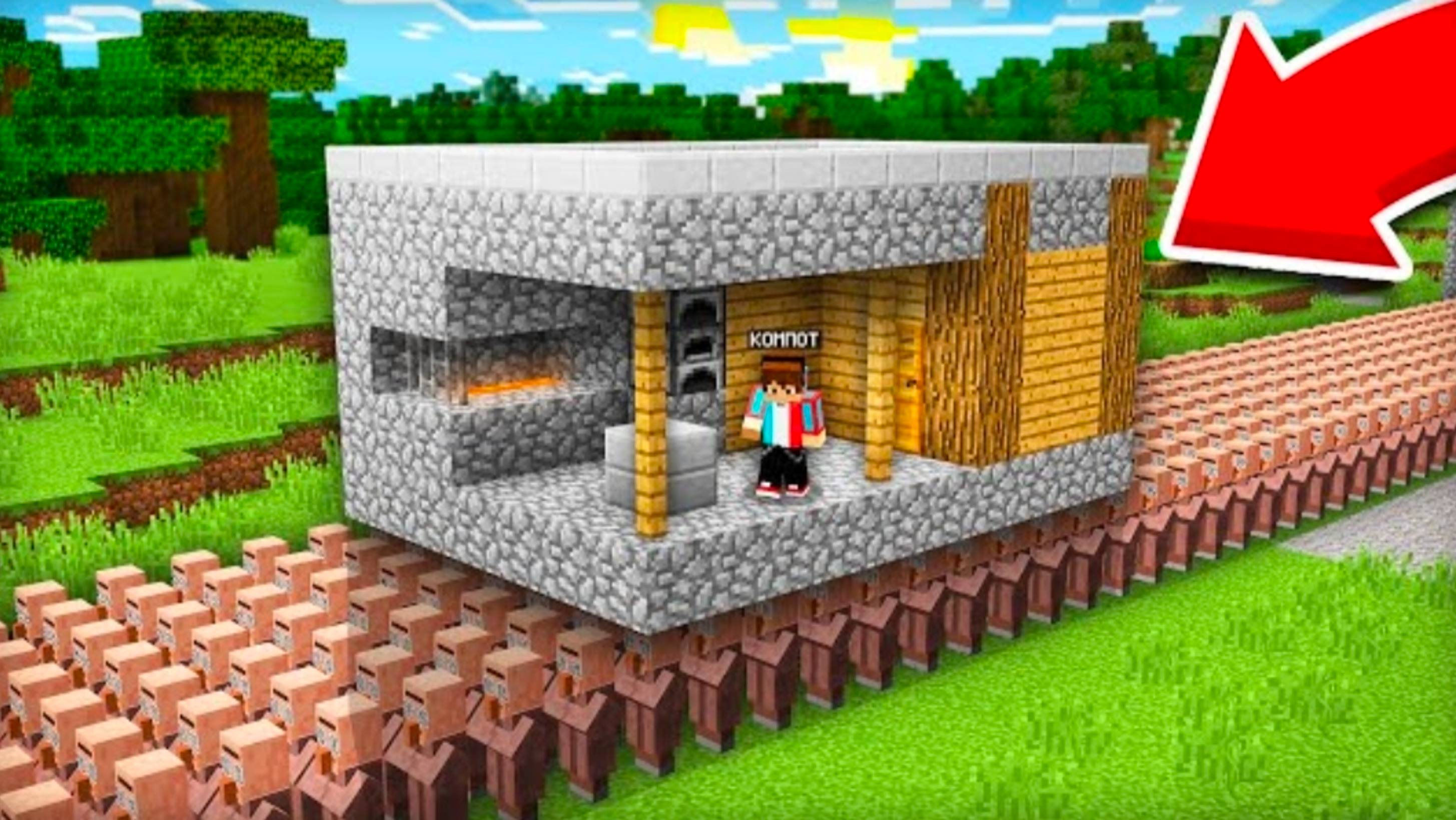 КТО ПРИКАЗАЛ ЖИТЕЛЯМ ВЫСЕЛИТЬ МЕНЯ ИЗ ДЕРЕВНИ В МАЙНКРАФТ | Компот Minecraft