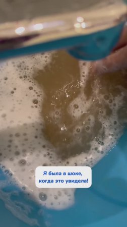 Арт WB #234577722 Ozon #1664064287
#чудопаста идеальна для ванной комнаты💙 #средстводляванной
