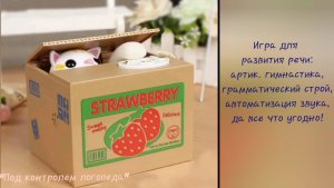 Зачем логопеду эта забавная игрушка?