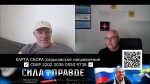 ИЗРАИЛЬ снова в кастрюле!